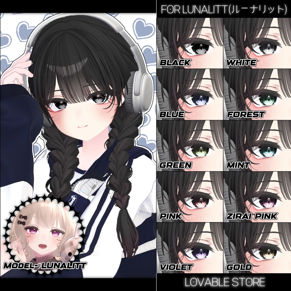 【20アバター対応】 Lovable Eye Texture ⛧Aqua⛧