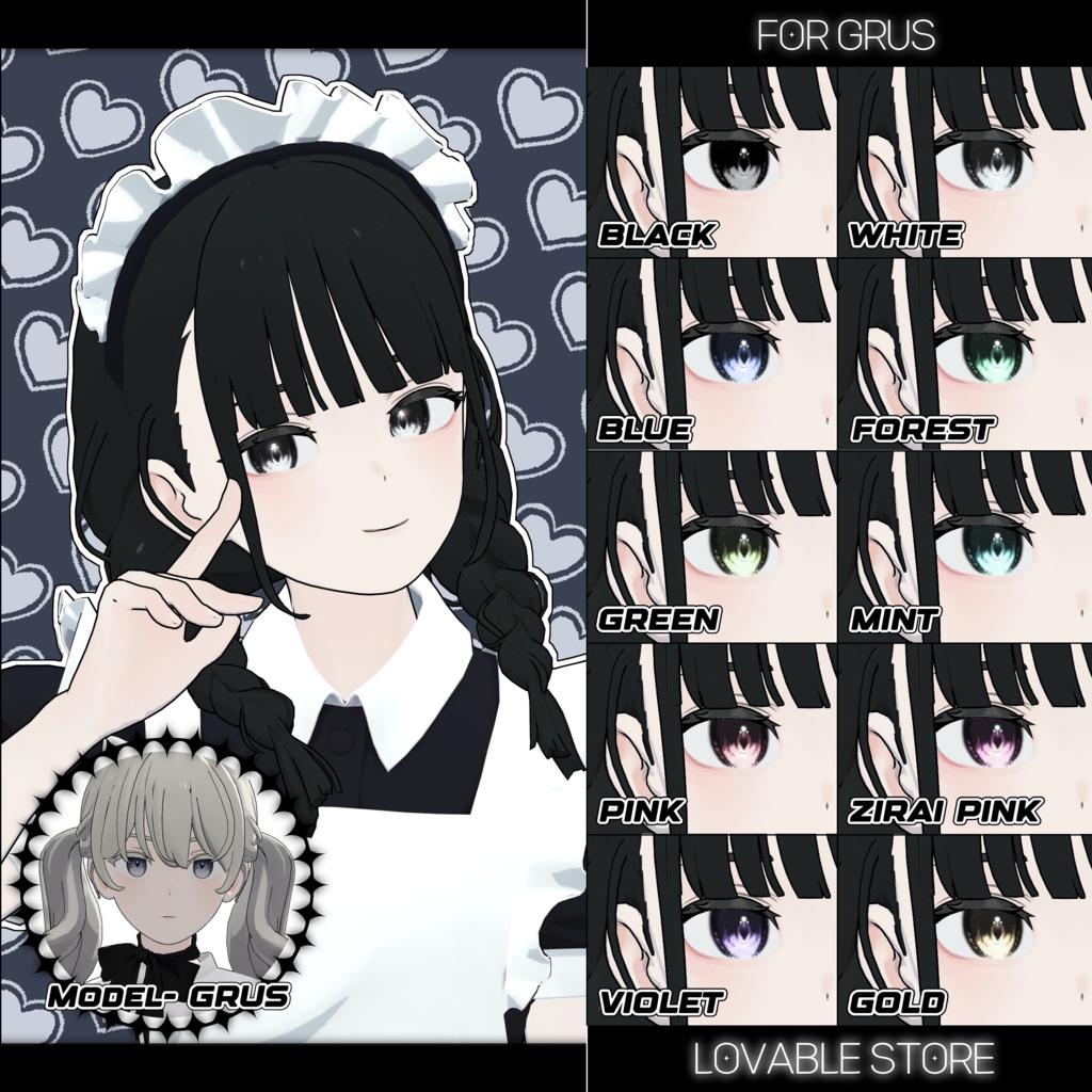 【20アバター対応】 Lovable Eye Texture ⛧Aqua⛧