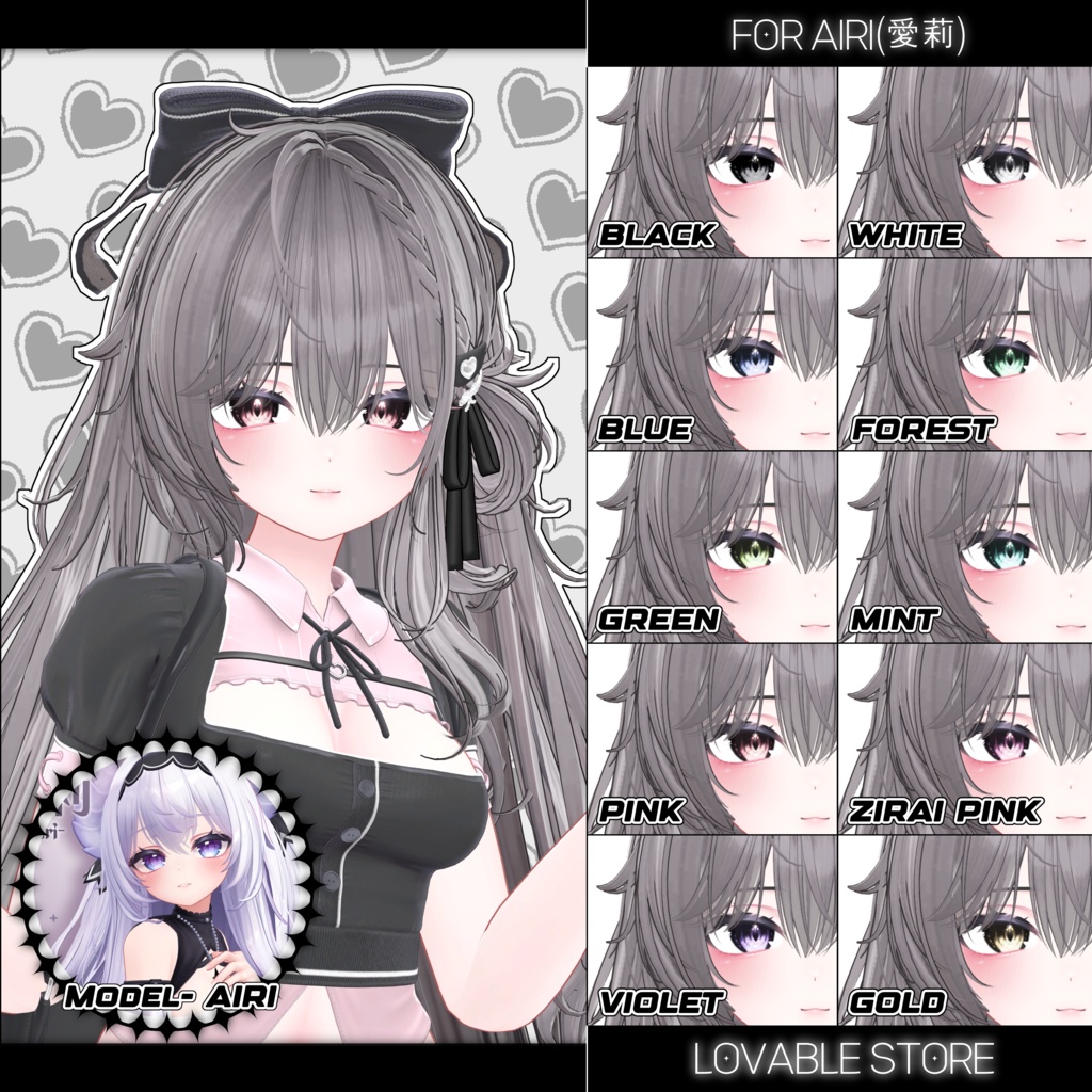 【20アバター対応】 Lovable Eye Texture ⛧Aqua⛧