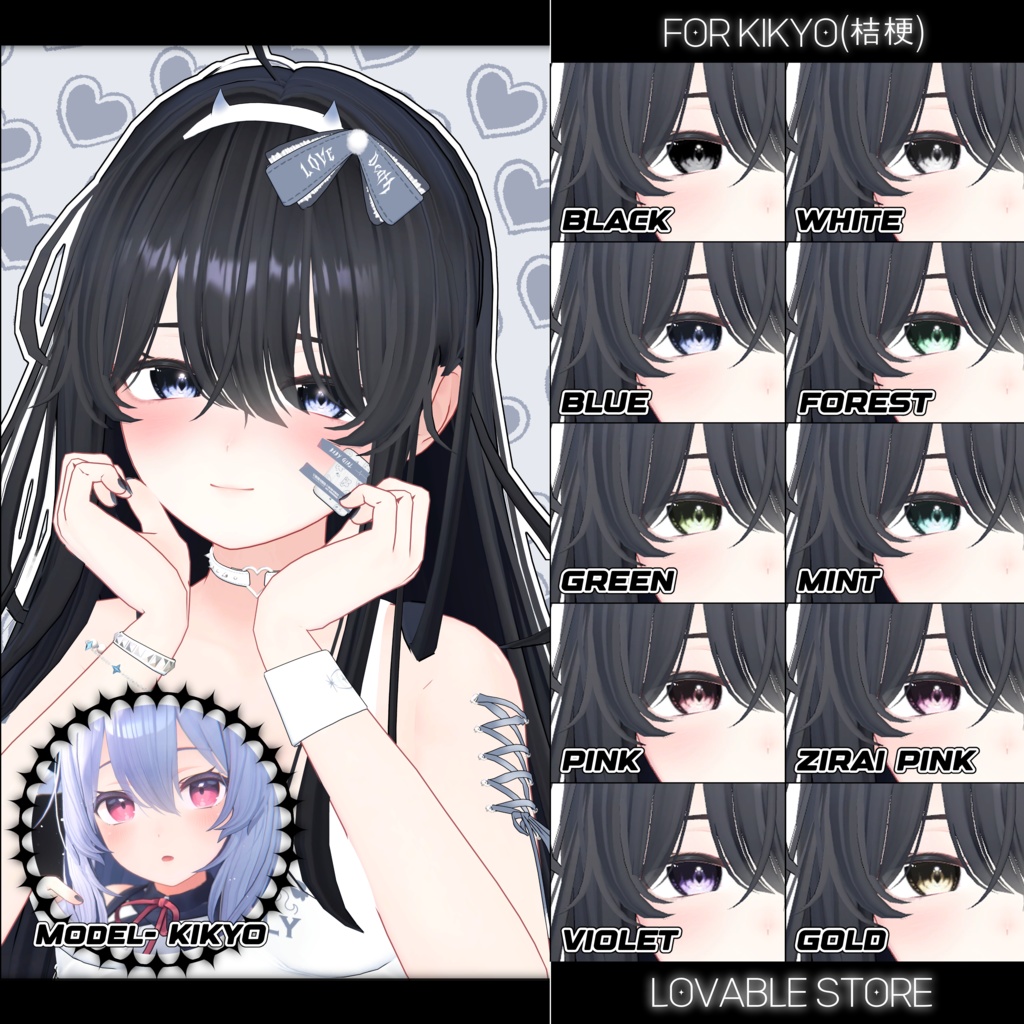 【20アバター対応】 Lovable Eye Texture ⛧Aqua⛧