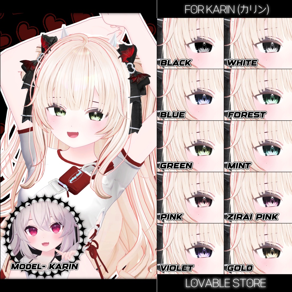 【20アバター対応】 Lovable Eye Texture ⛧Aqua⛧