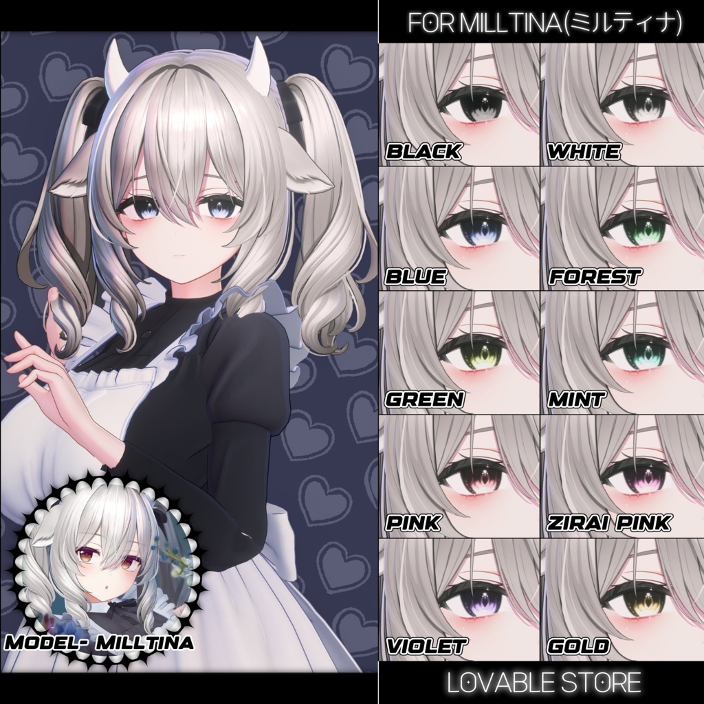 【20アバター対応】 Lovable Eye Texture ⛧Aqua⛧