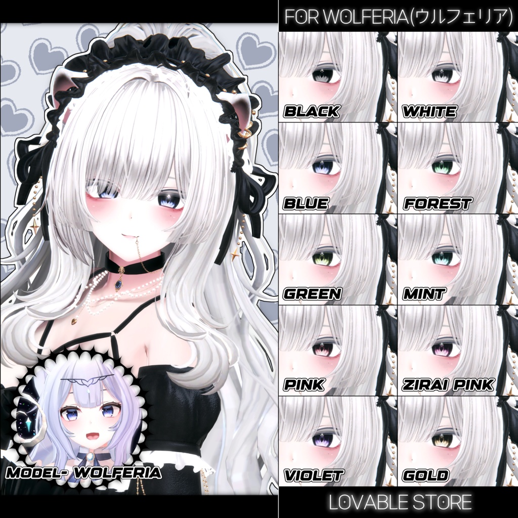 【20アバター対応】 Lovable Eye Texture ⛧Aqua⛧