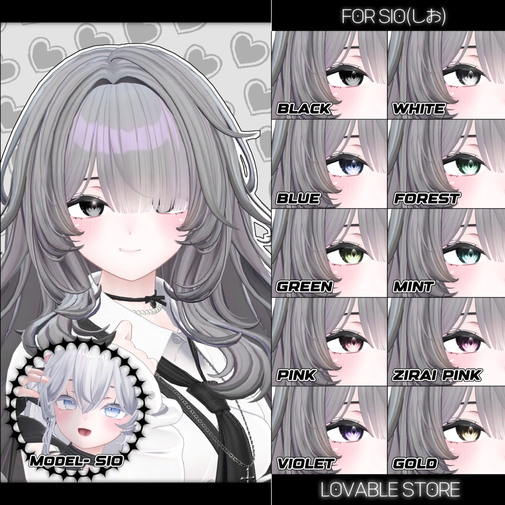 【20アバター対応】 Lovable Eye Texture ⛧Aqua⛧