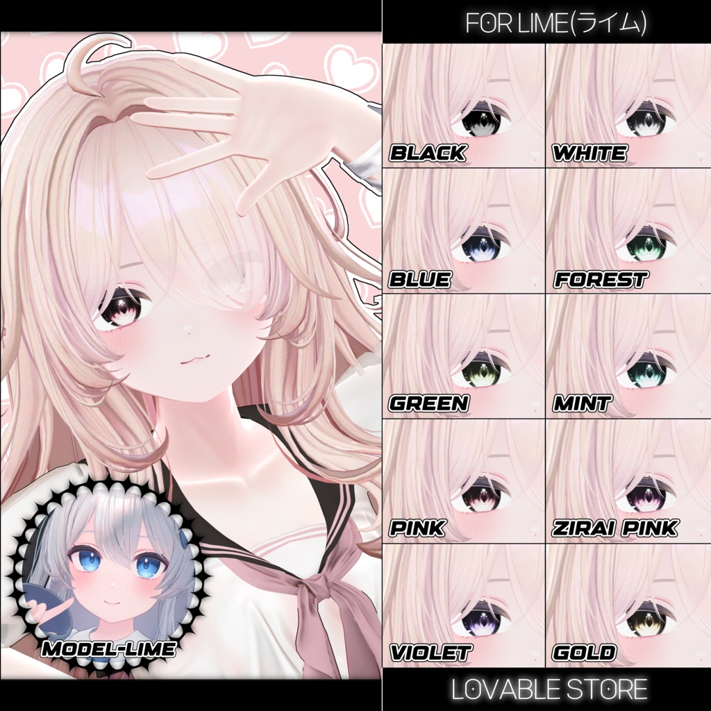 【20アバター対応】 Lovable Eye Texture ⛧Aqua⛧