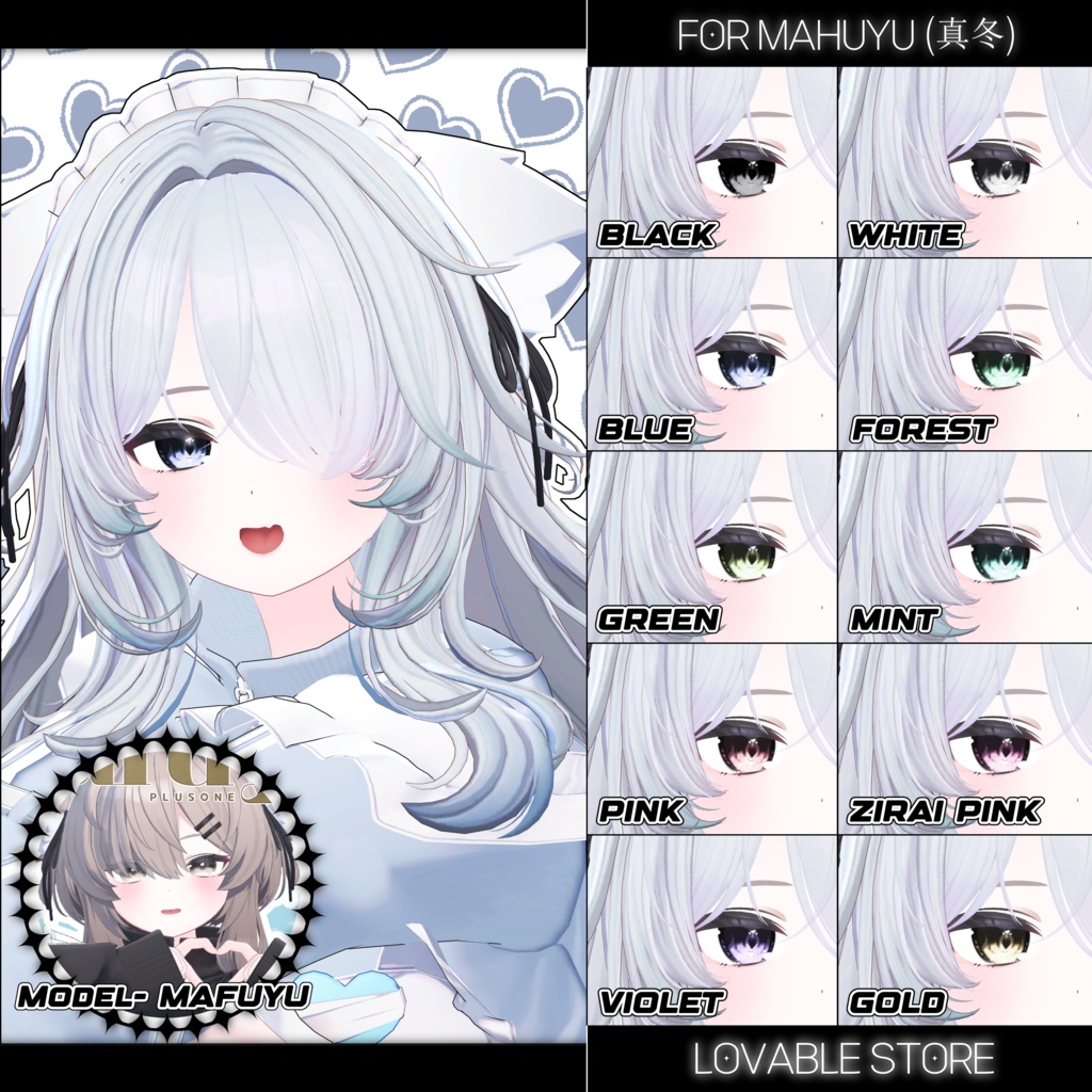 【20アバター対応】 Lovable Eye Texture ⛧Aqua⛧