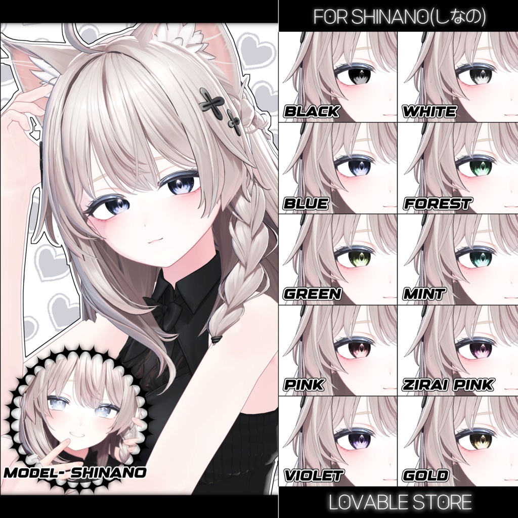 【20アバター対応】 Lovable Eye Texture ⛧Aqua⛧