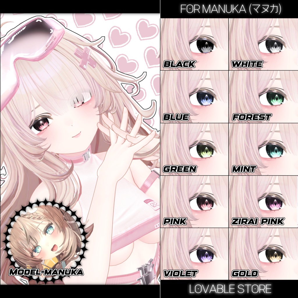 【20アバター対応】 Lovable Eye Texture ⛧Aqua⛧