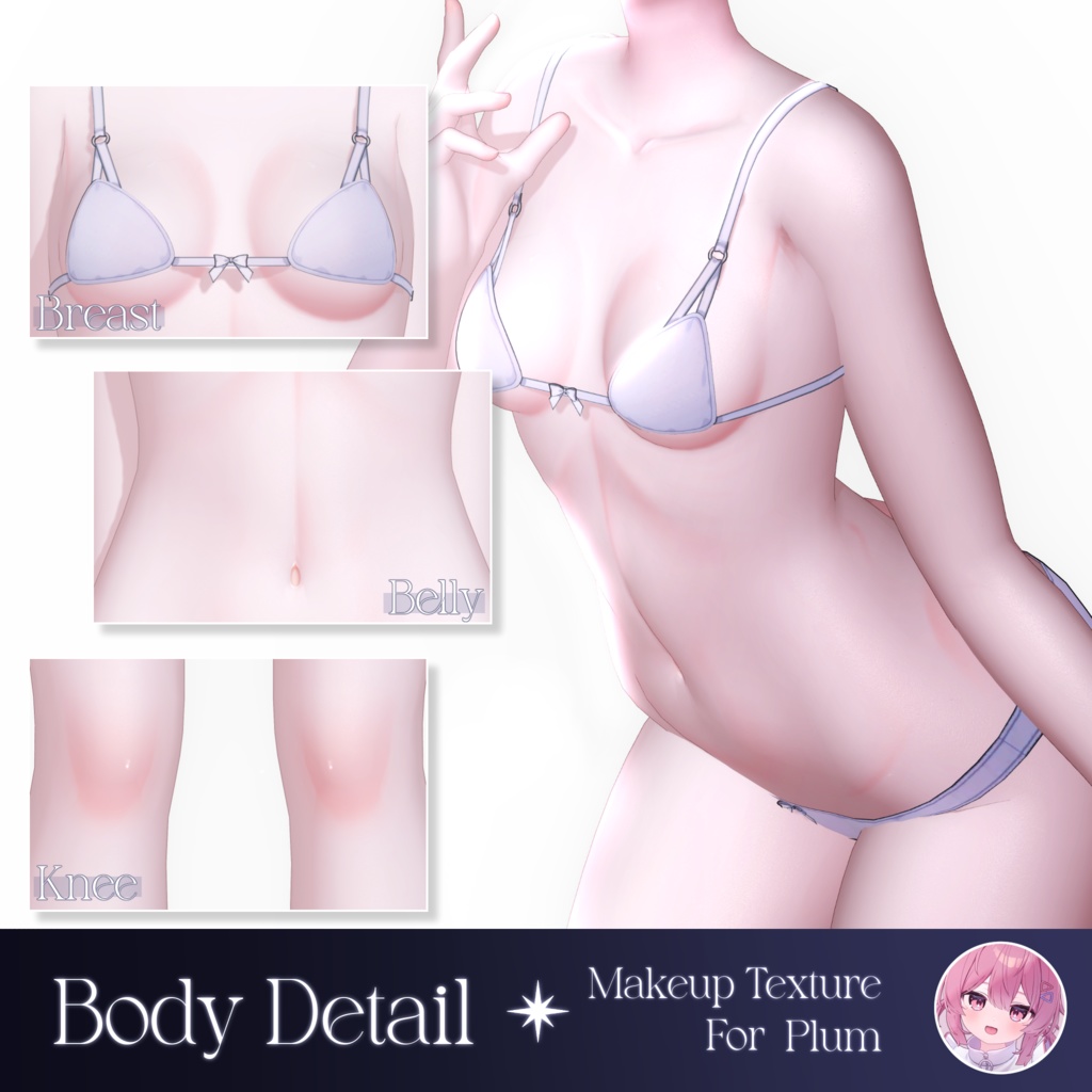 ✦ プラム :: Plum 対応 ✦ MilkyWay Makeup Texture