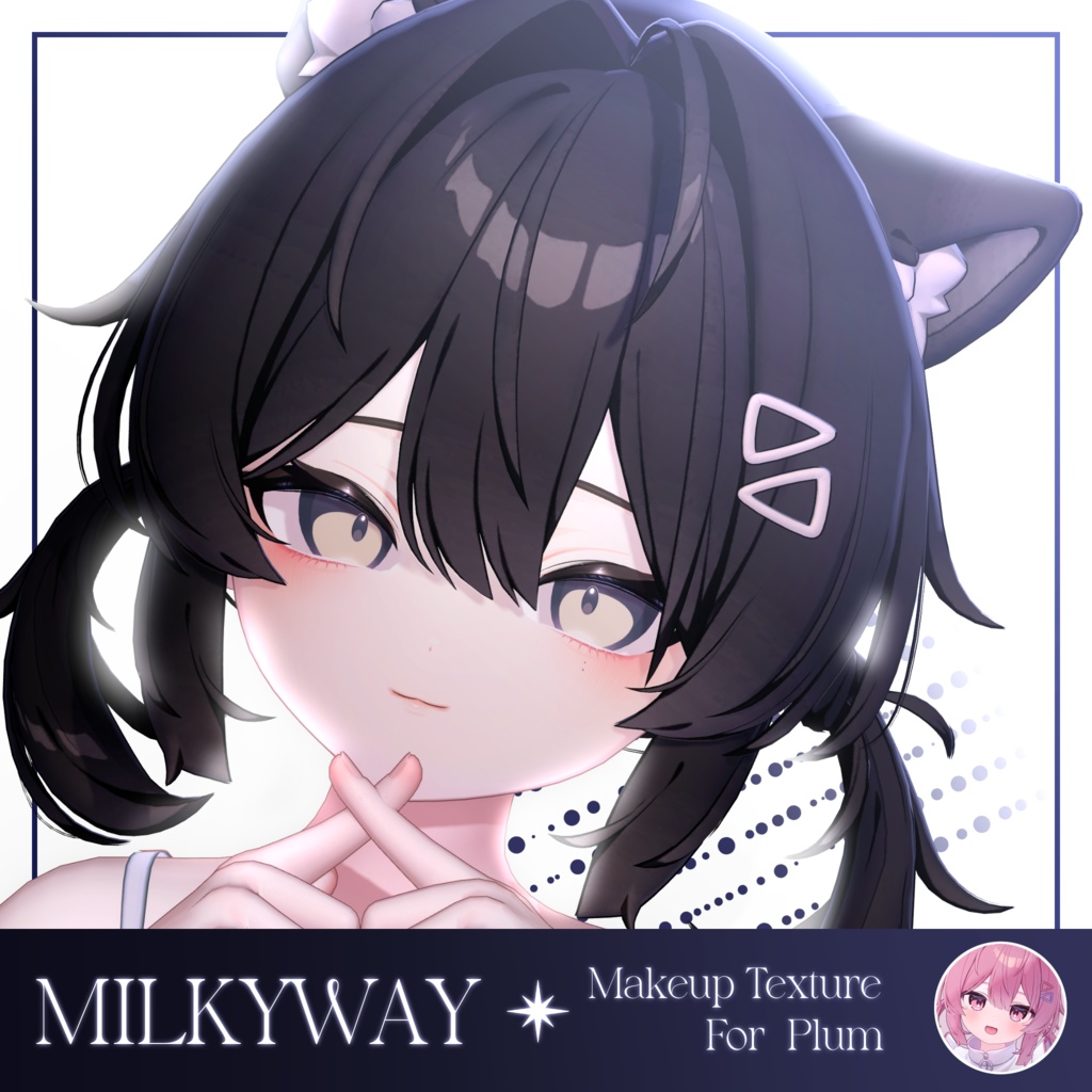 ✦ プラム :: Plum 対応 ✦ MilkyWay Makeup Texture
