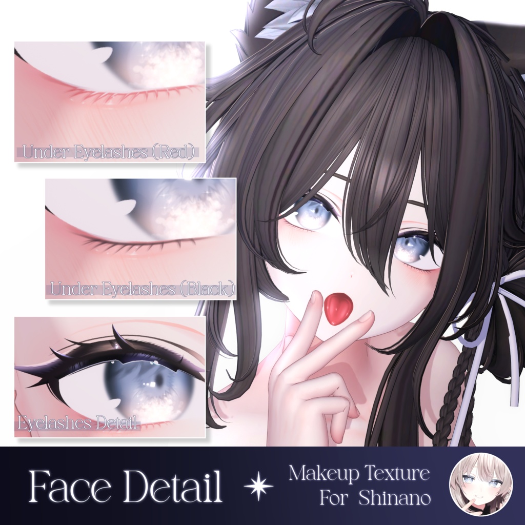 ✦ しなの :: Shinano 対応 ✦ MilkyWay Makeup Texture