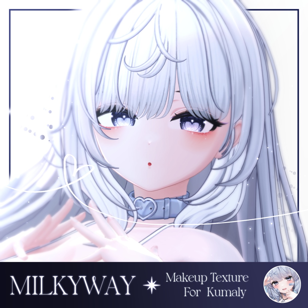✦ クマリ :: Kumaly 対応 ✦ MilkyWay Makeup Texture