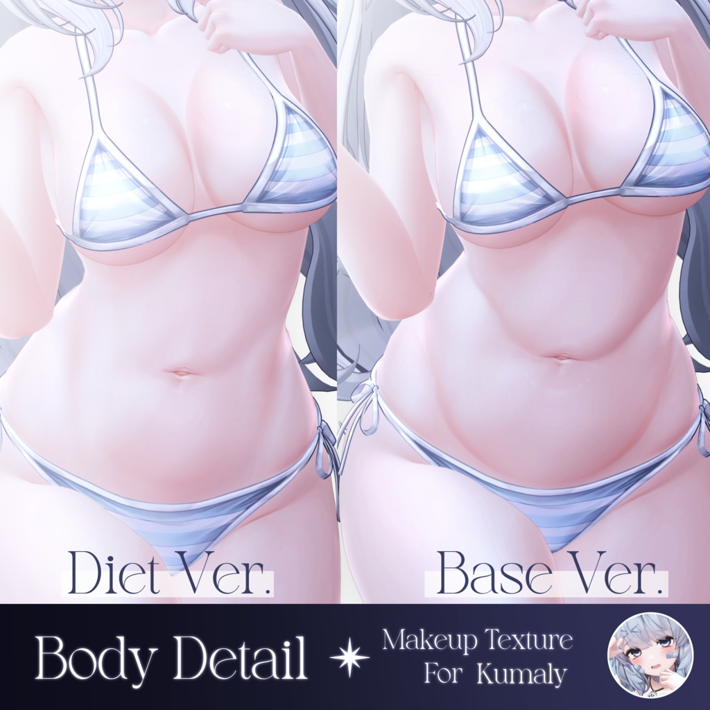 ✦ クマリ :: Kumaly 対応 ✦ MilkyWay Makeup Texture