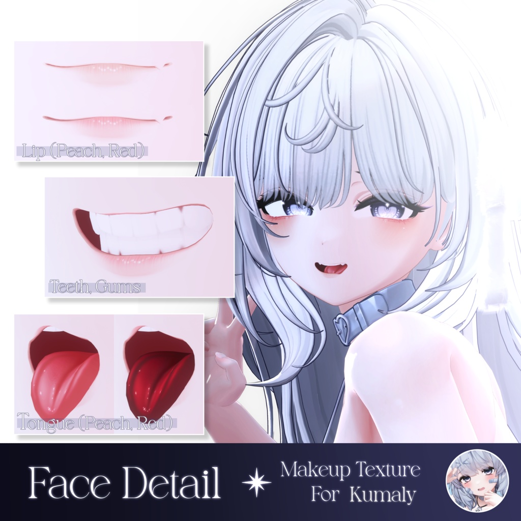 ✦ クマリ :: Kumaly 対応 ✦ MilkyWay Makeup Texture