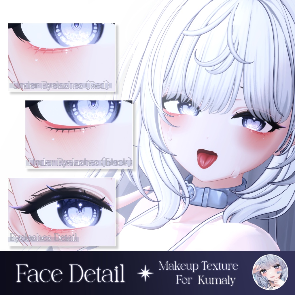 ✦ クマリ :: Kumaly 対応 ✦ MilkyWay Makeup Texture