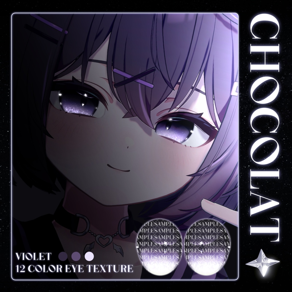 【19アバター対応】 MilkyWay Eye Texture 💫