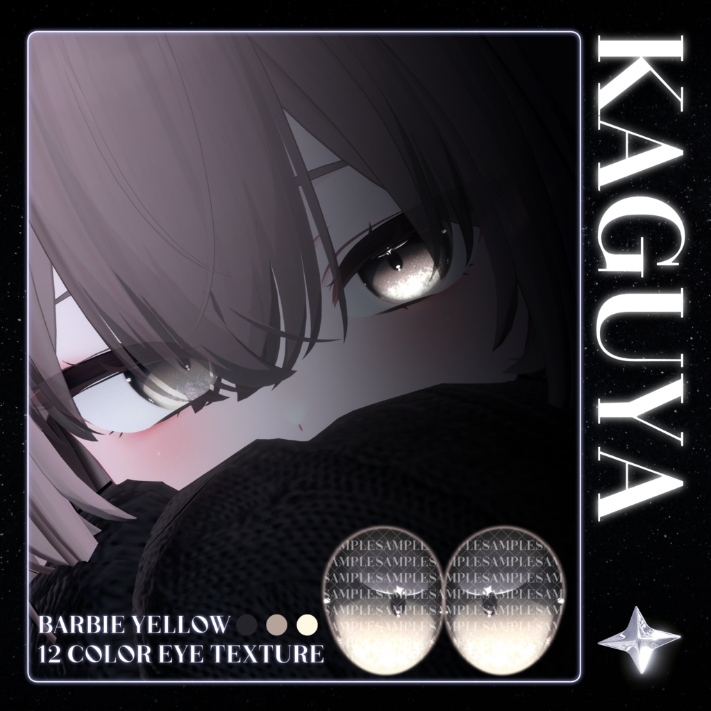 【📢NEW 輝夜 対応 ● 25アバター対応】 MilkyWay Eye Texture 💫