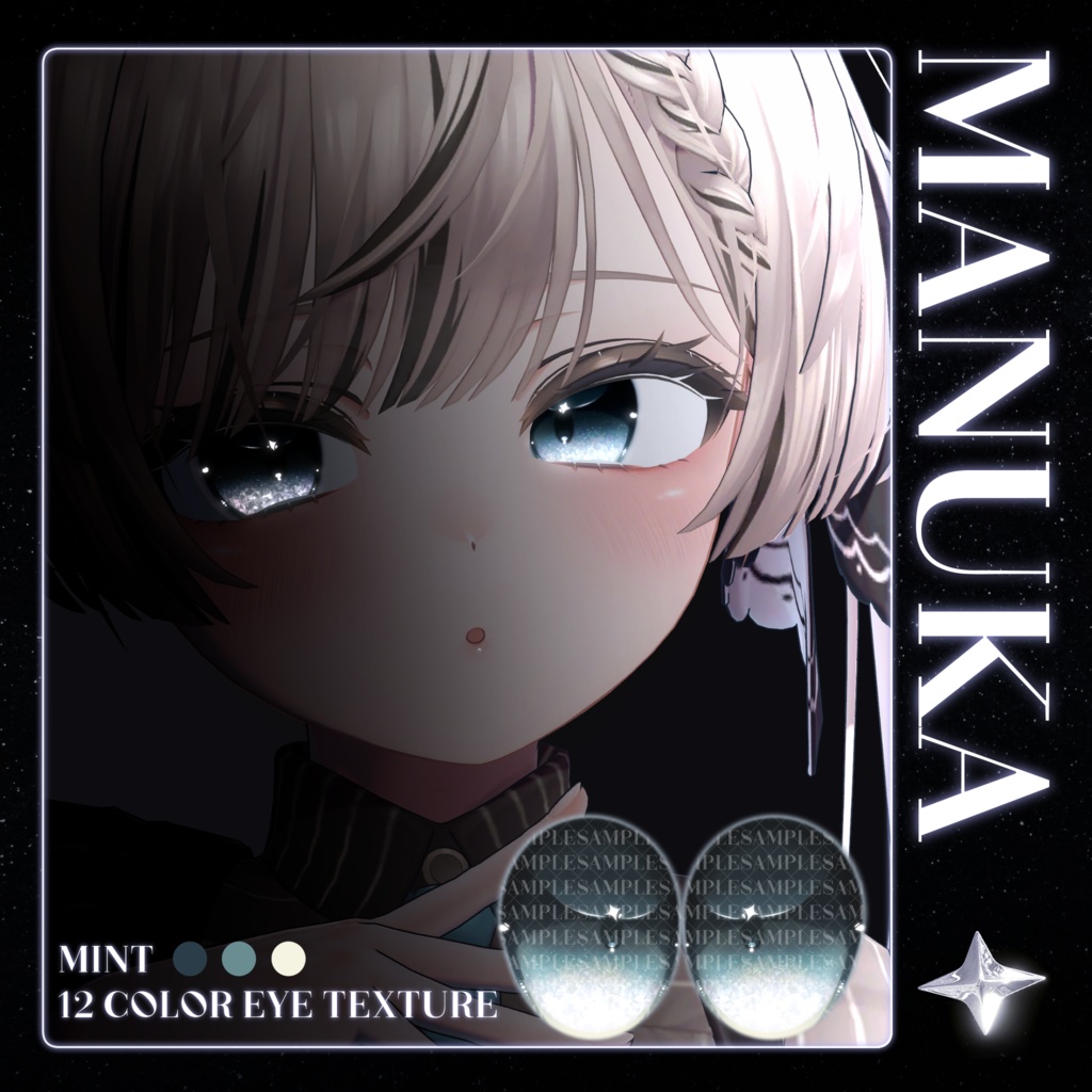 【19アバター対応】 MilkyWay Eye Texture 💫