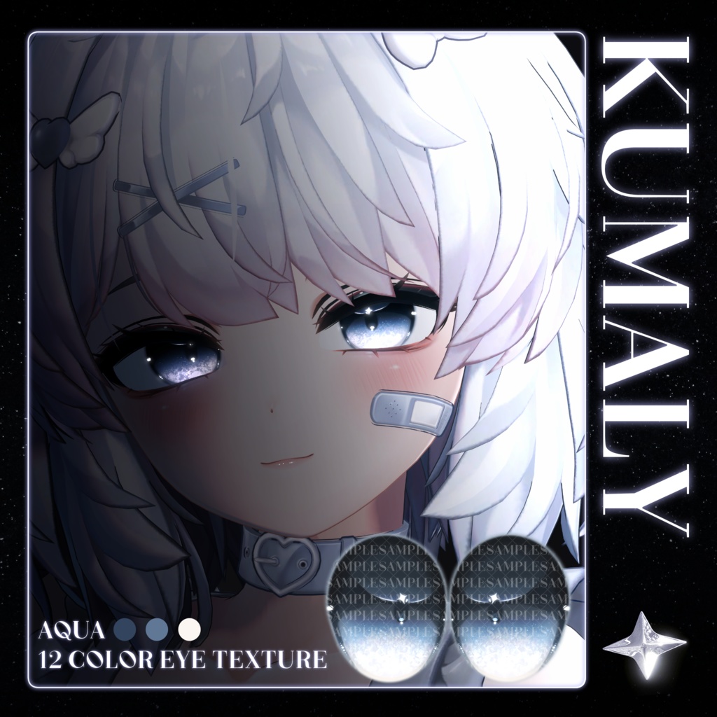 【19アバター対応】 MilkyWay Eye Texture 💫