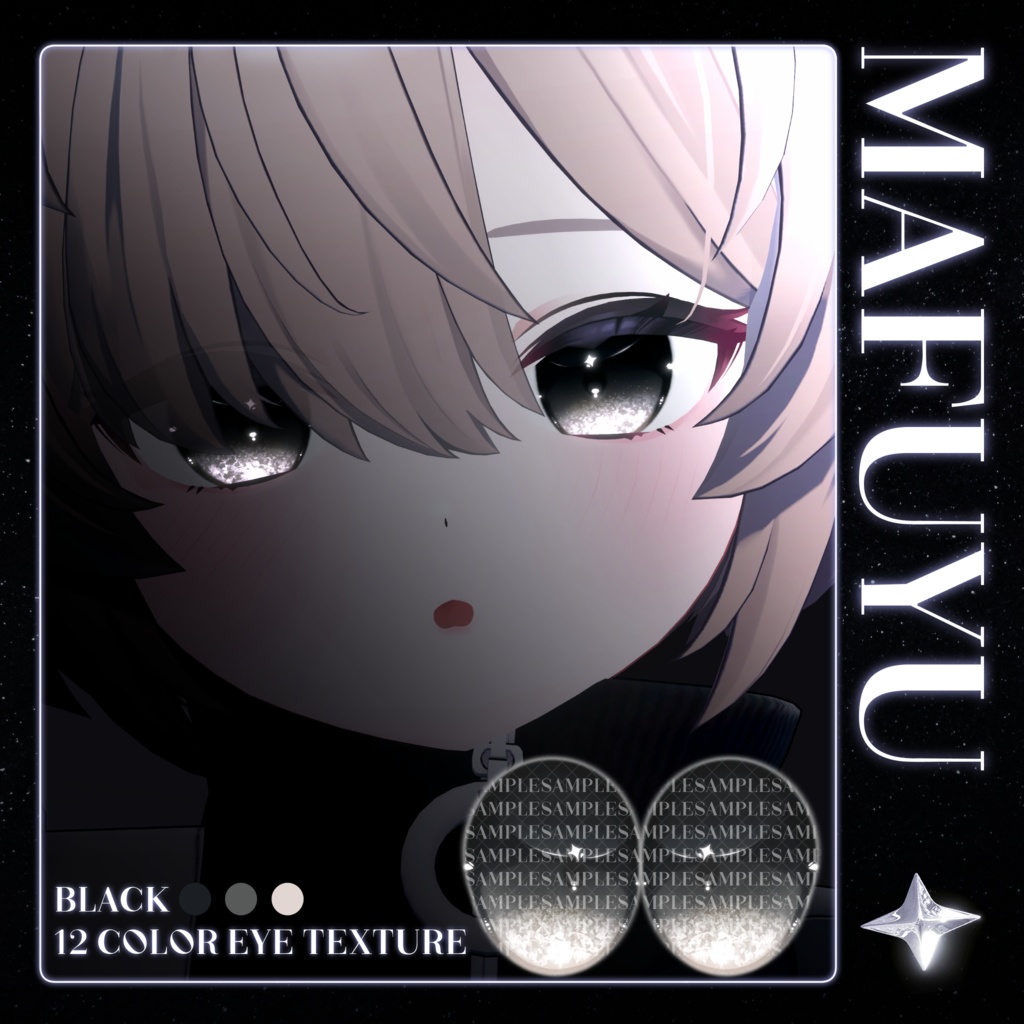 【19アバター対応】 MilkyWay Eye Texture 💫