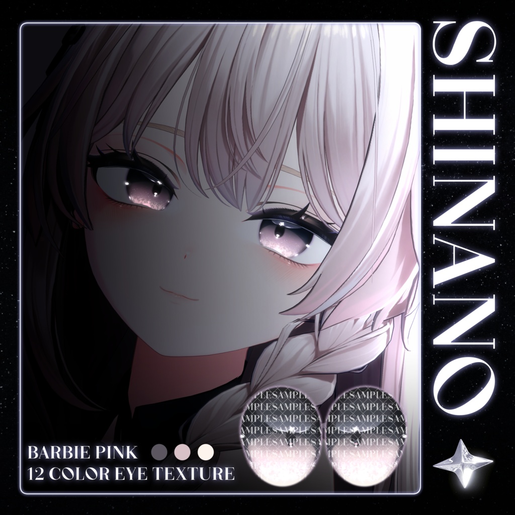 【19アバター対応】 MilkyWay Eye Texture 💫