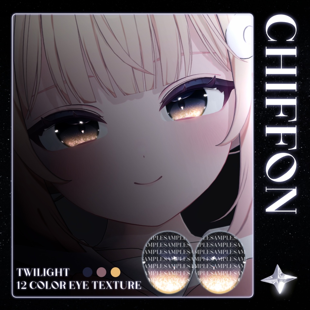 【19アバター対応】 MilkyWay Eye Texture 💫