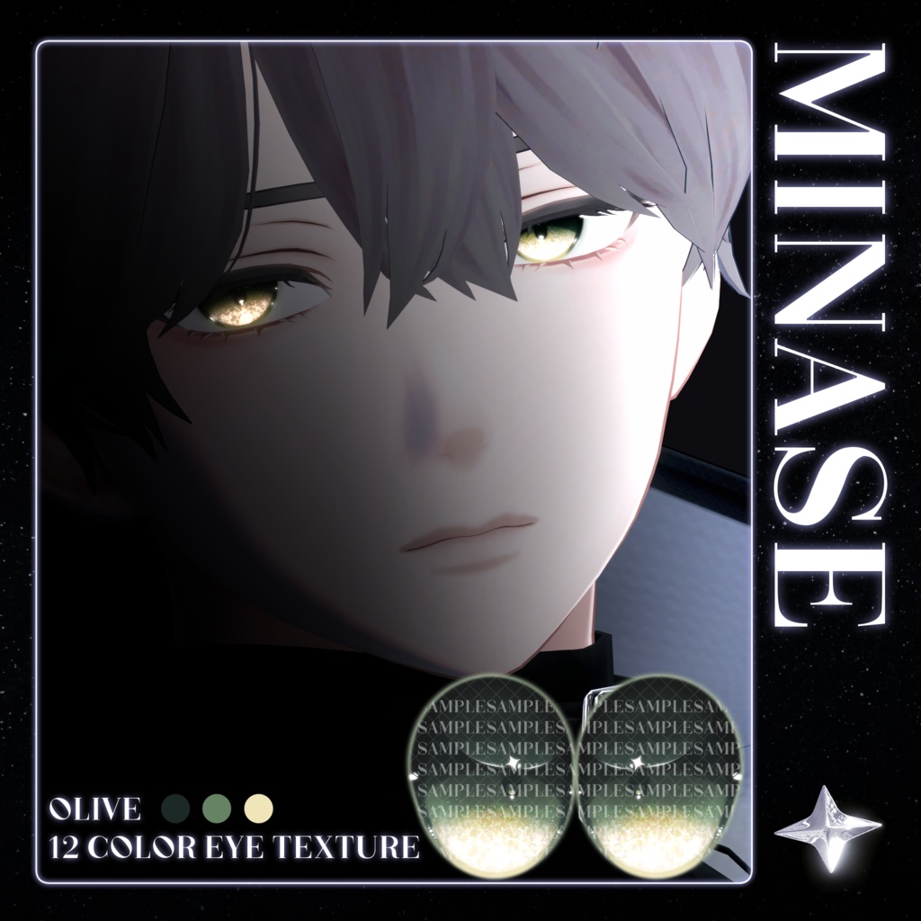 【19アバター対応】 MilkyWay Eye Texture 💫