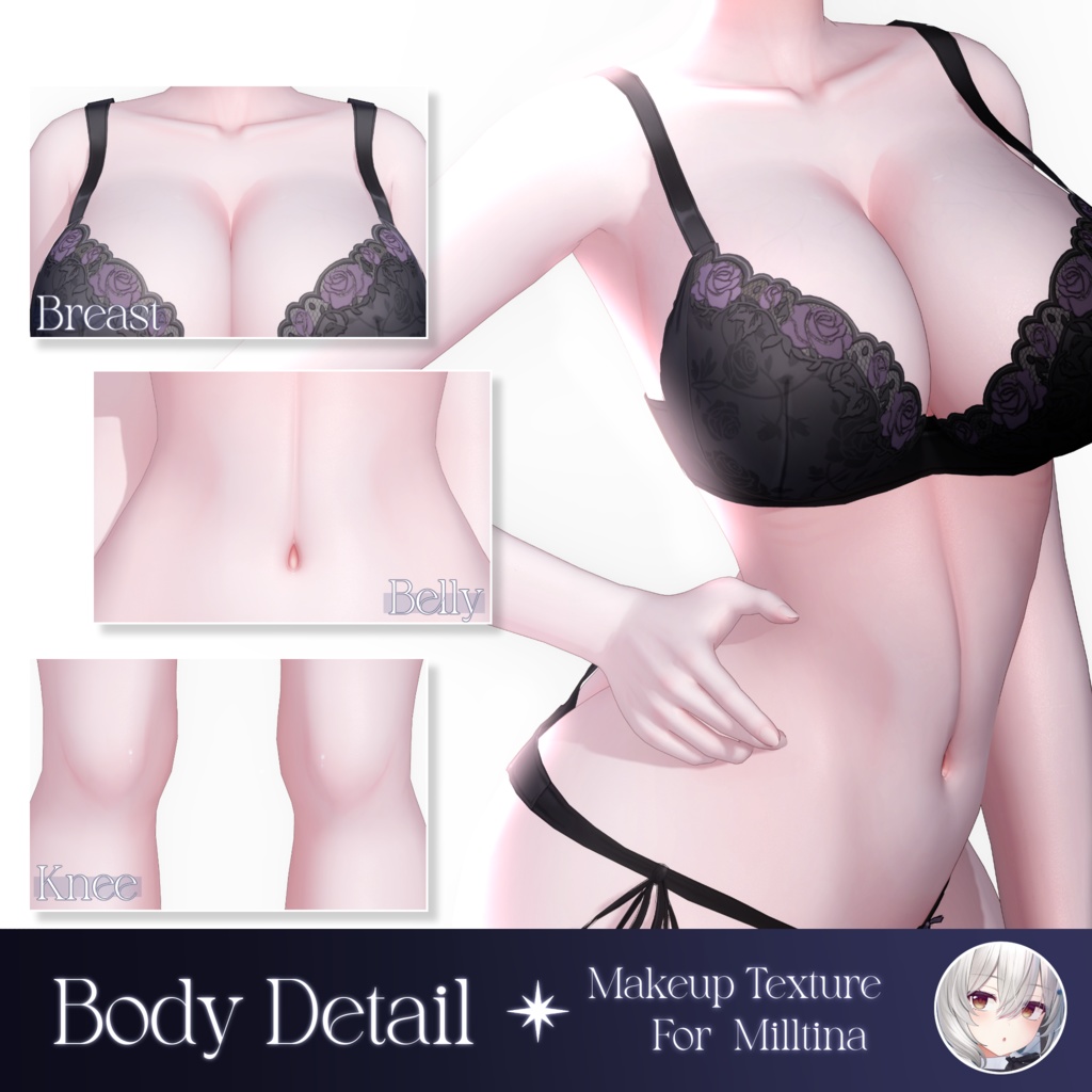 ✦ ミルティナ :: Milltina 対応 ✦ MilkyWay Makeup Texture
