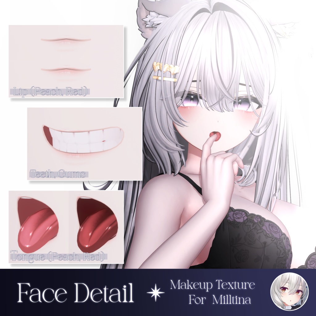 ✦ ミルティナ :: Milltina 対応 ✦ MilkyWay Makeup Texture