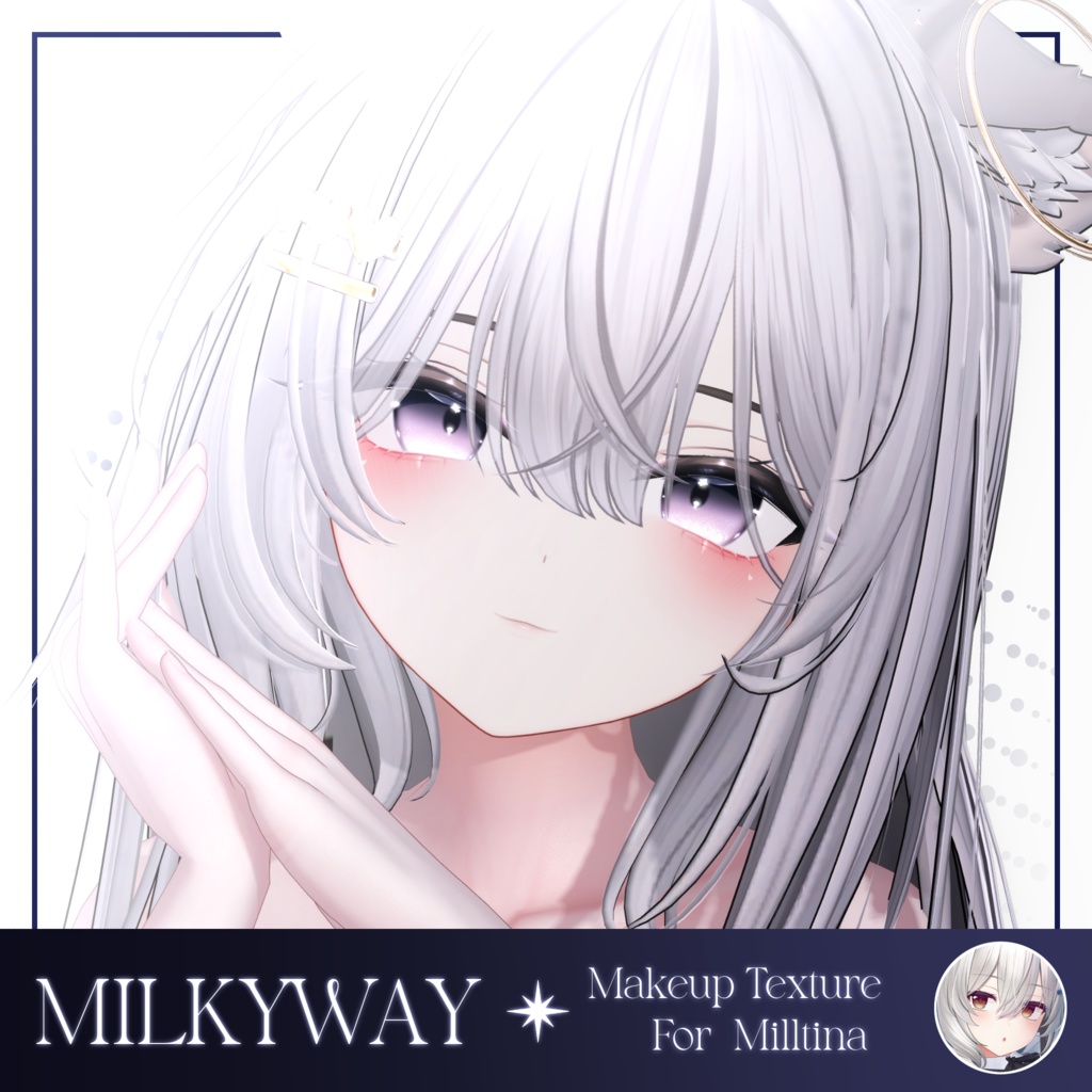 ✦ ミルティナ :: Milltina 対応 ✦ MilkyWay Makeup Texture