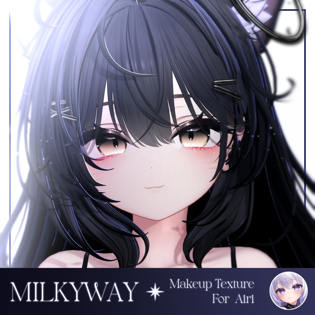 ✦ 愛莉 :: Airi 対応 ✦ MilkyWay Makeup Texture