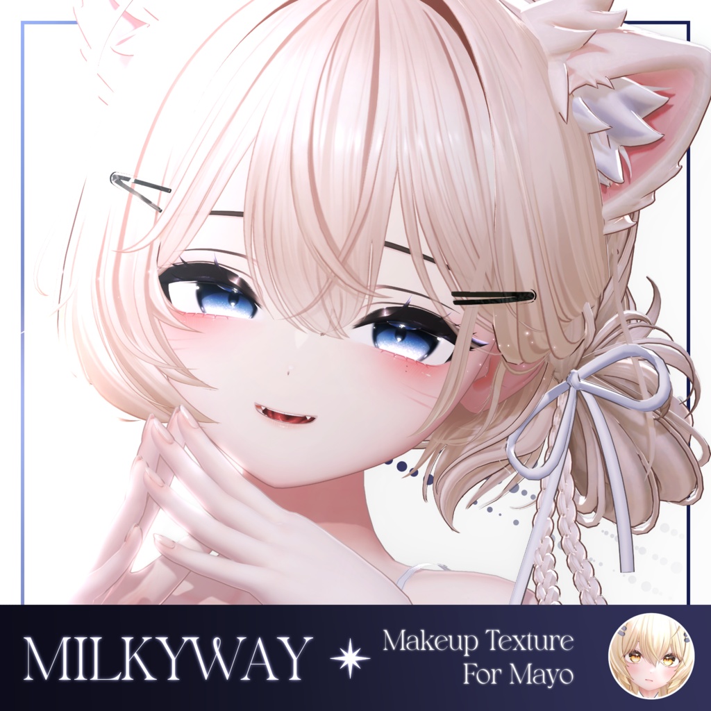 ✦ まよ :: Mayo 対応 ✦ MilkyWay Makeup Texture