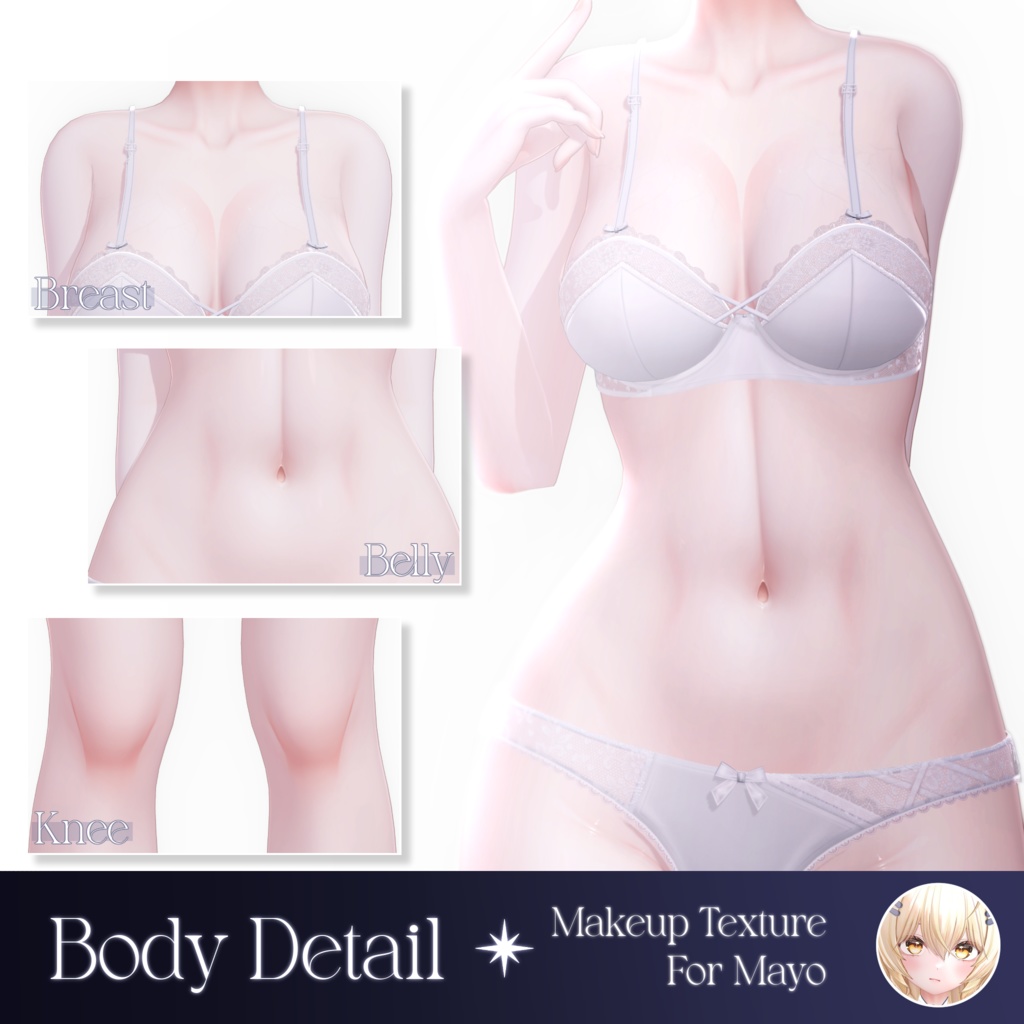 ✦ まよ :: Mayo 対応 ✦ MilkyWay Makeup Texture