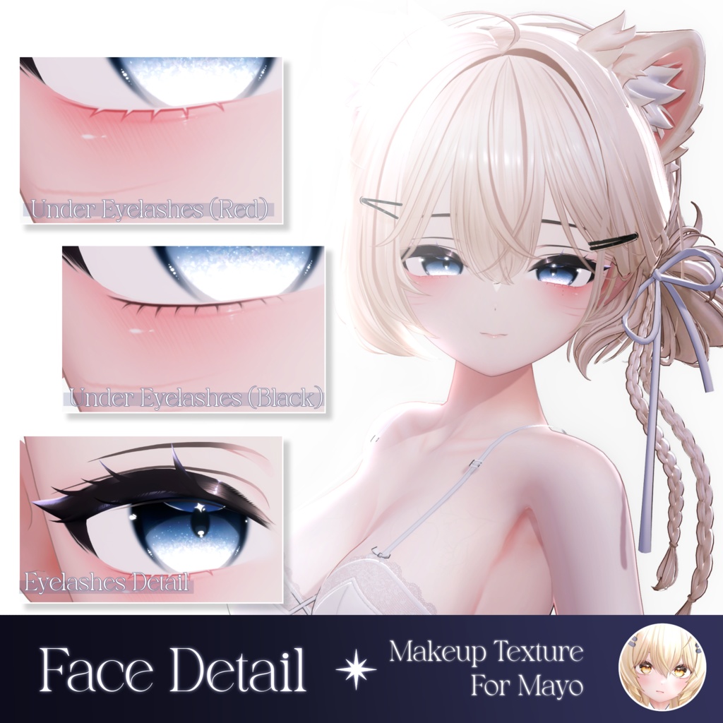 ✦ まよ :: Mayo 対応 ✦ MilkyWay Makeup Texture