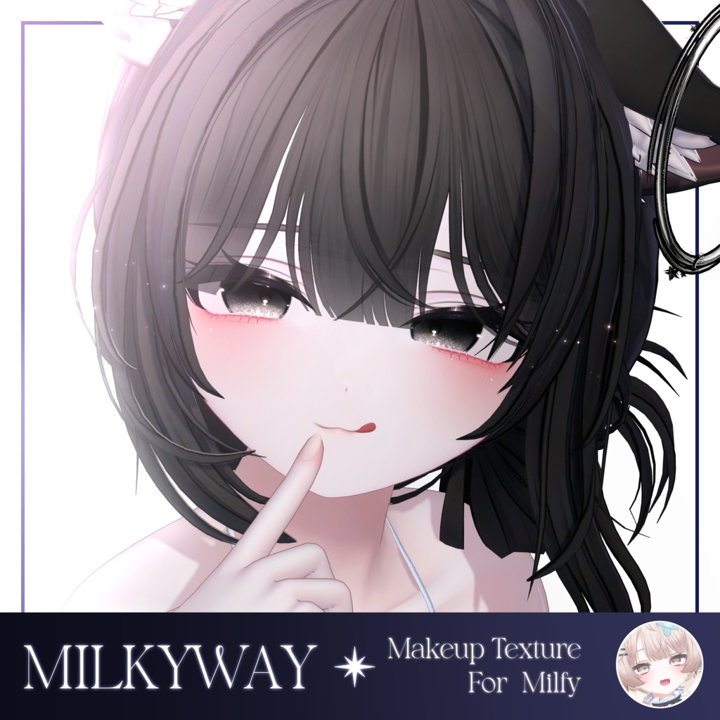 ✦ ミルフィ :: Milfy 対応 ✦ MilkyWay Makeup Texture