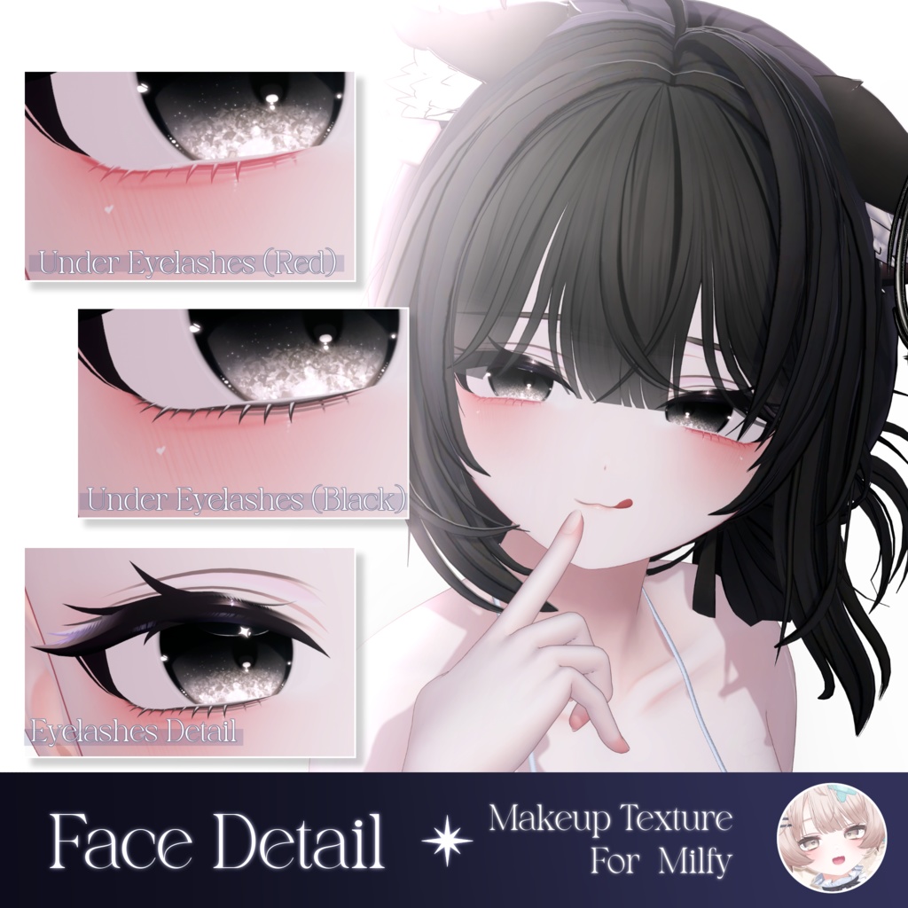 ✦ ミルフィ :: Milfy 対応 ✦ MilkyWay Makeup Texture