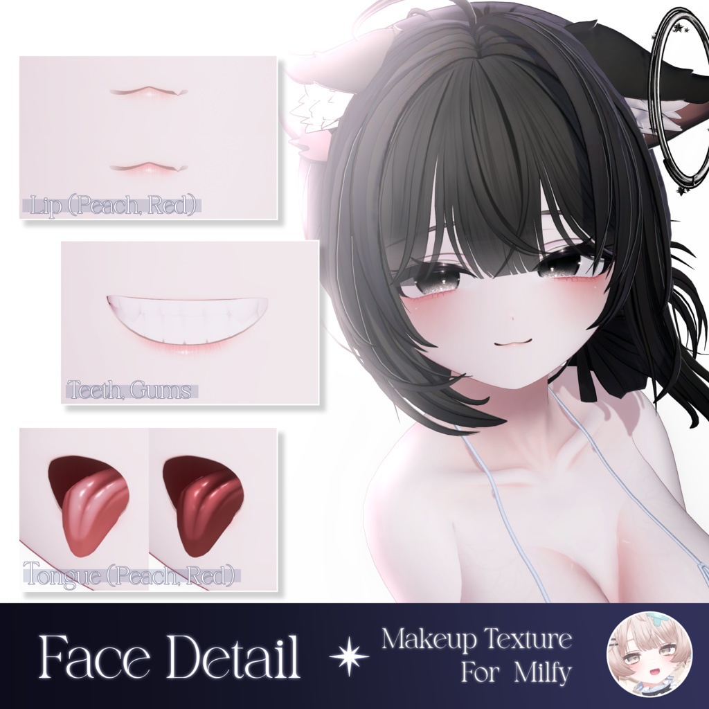 ✦ ミルフィ :: Milfy 対応 ✦ MilkyWay Makeup Texture