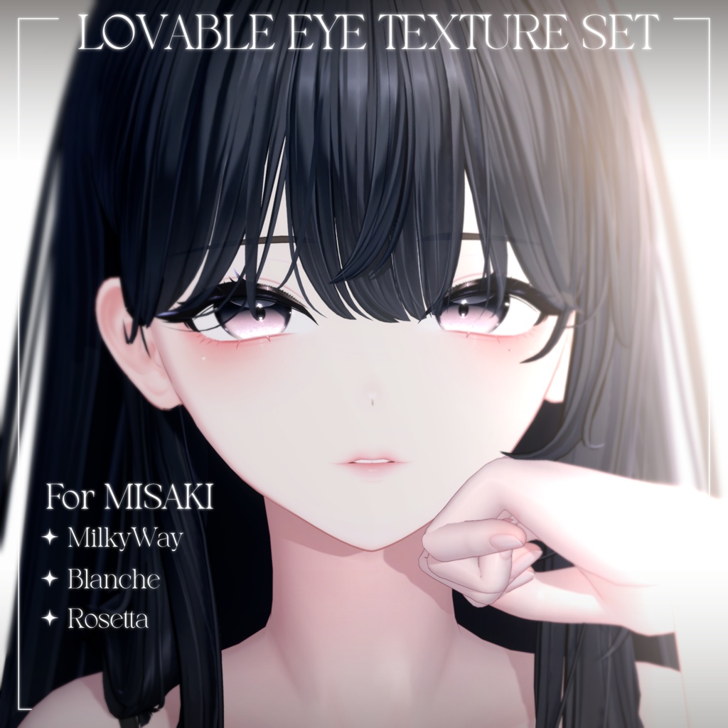 【海咲 :: Misaki 対応】 Lovable Eye texture Set 💫