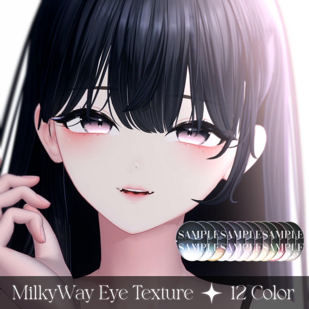【海咲 :: Misaki 対応】 Lovable Eye texture Set 💫