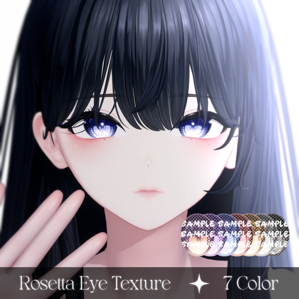 【海咲 :: Misaki 対応】 Lovable Eye texture Set 💫