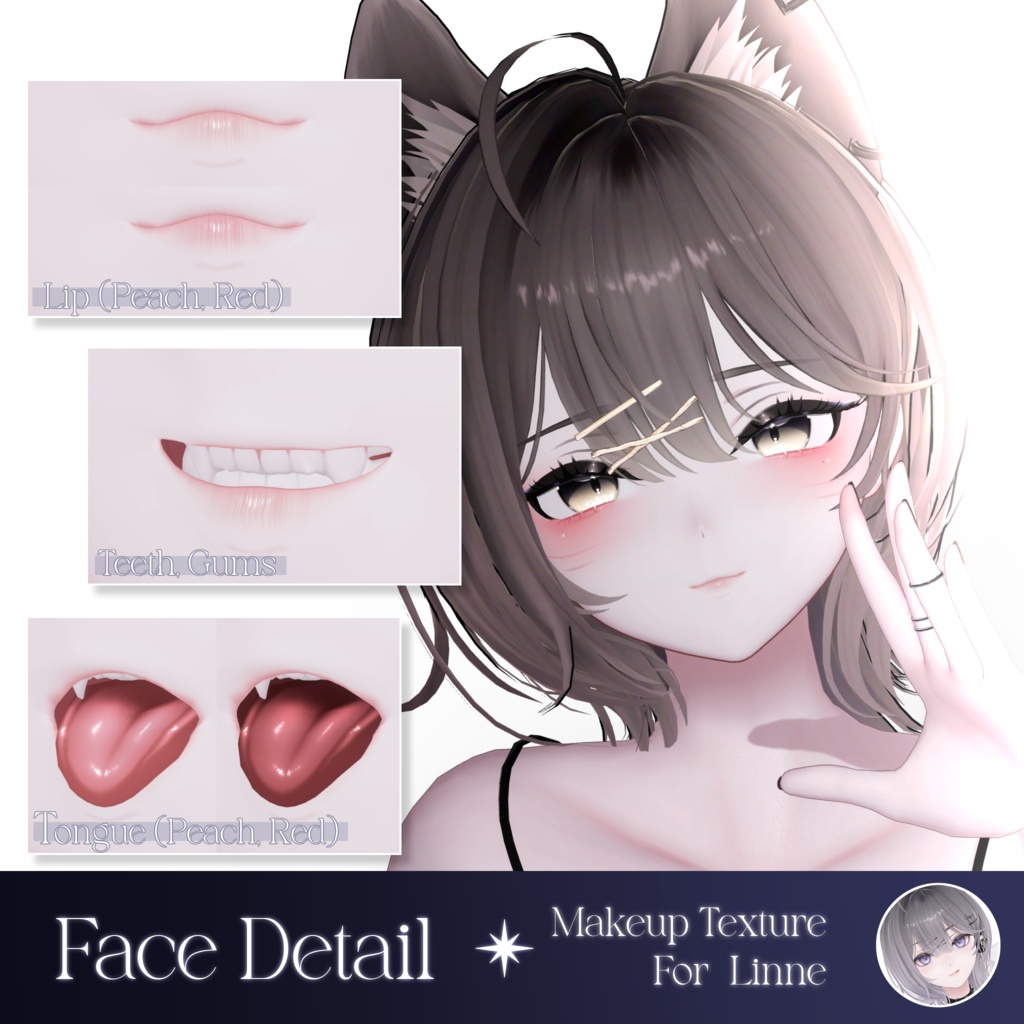 ✦ リンネ :: Linne 対応 ✦ MilkyWay Makeup Texture