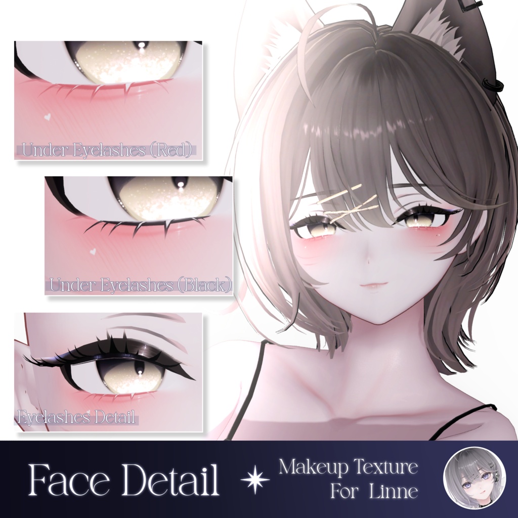 ✦ リンネ :: Linne 対応 ✦ MilkyWay Makeup Texture