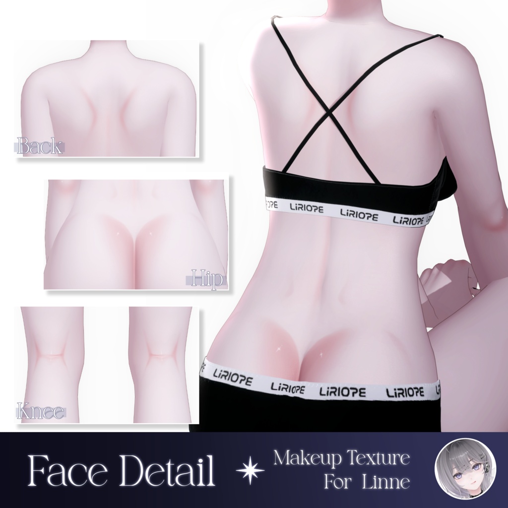 ✦ リンネ :: Linne 対応 ✦ MilkyWay Makeup Texture