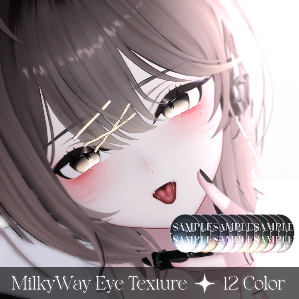 【リンネ :: Linne 対応】 Lovable Eye texture Set 💫