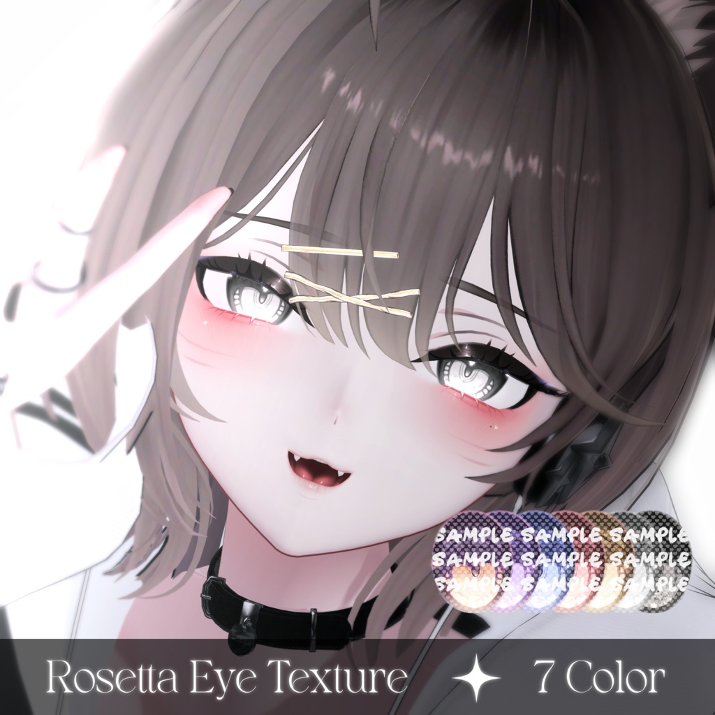 【リンネ :: Linne 対応】 Lovable Eye texture Set 💫