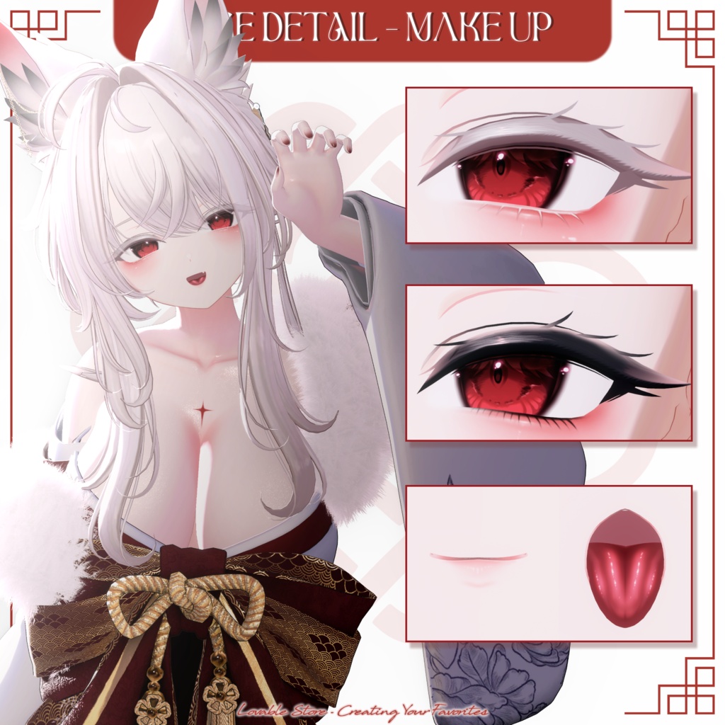 [ ミルティナ : Milltina 対応] Lovable Kitsune Makeup 🦊 缩略图 3