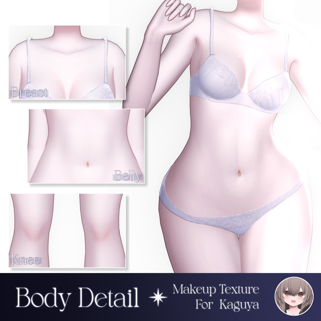 ✦ 輝夜 :: Kaguya 対応 ✦ MilkyWay Makeup Texture