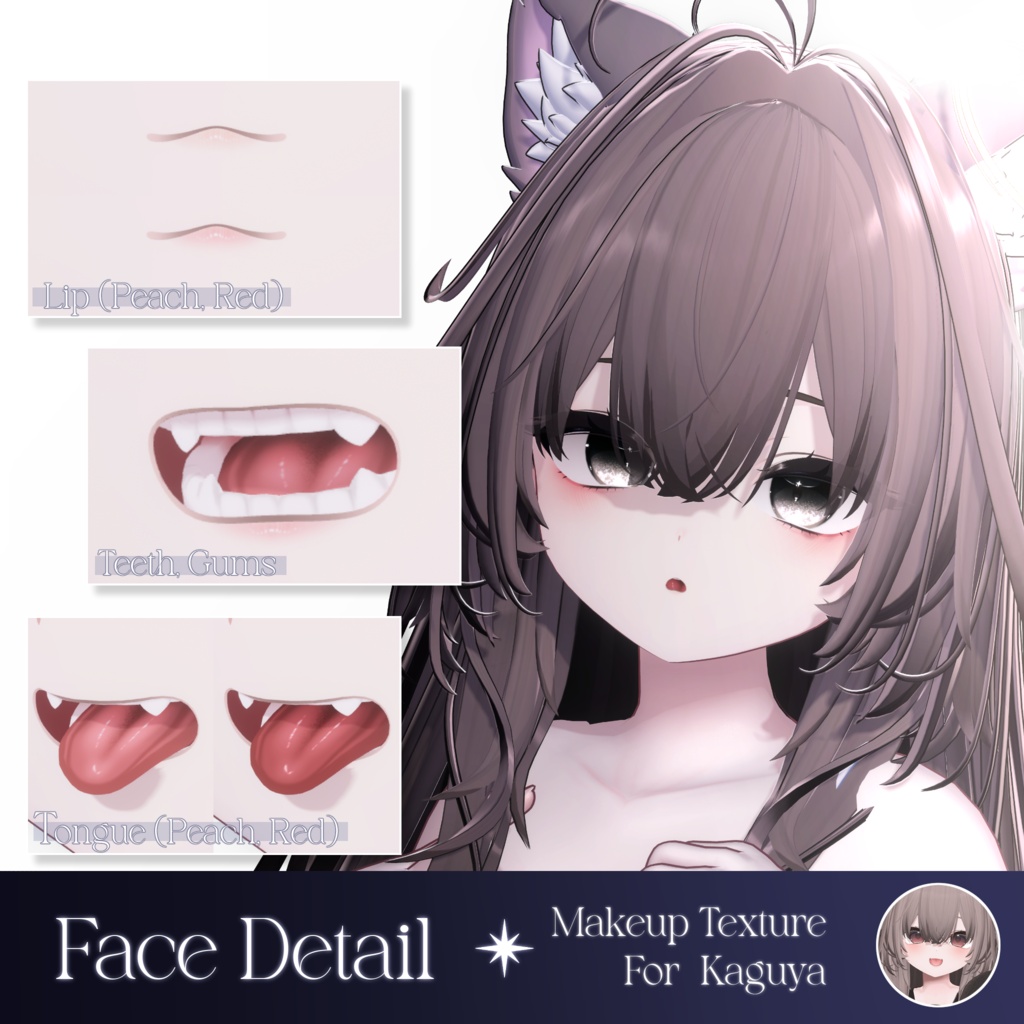 ✦ 輝夜 :: Kaguya 対応 ✦ MilkyWay Makeup Texture