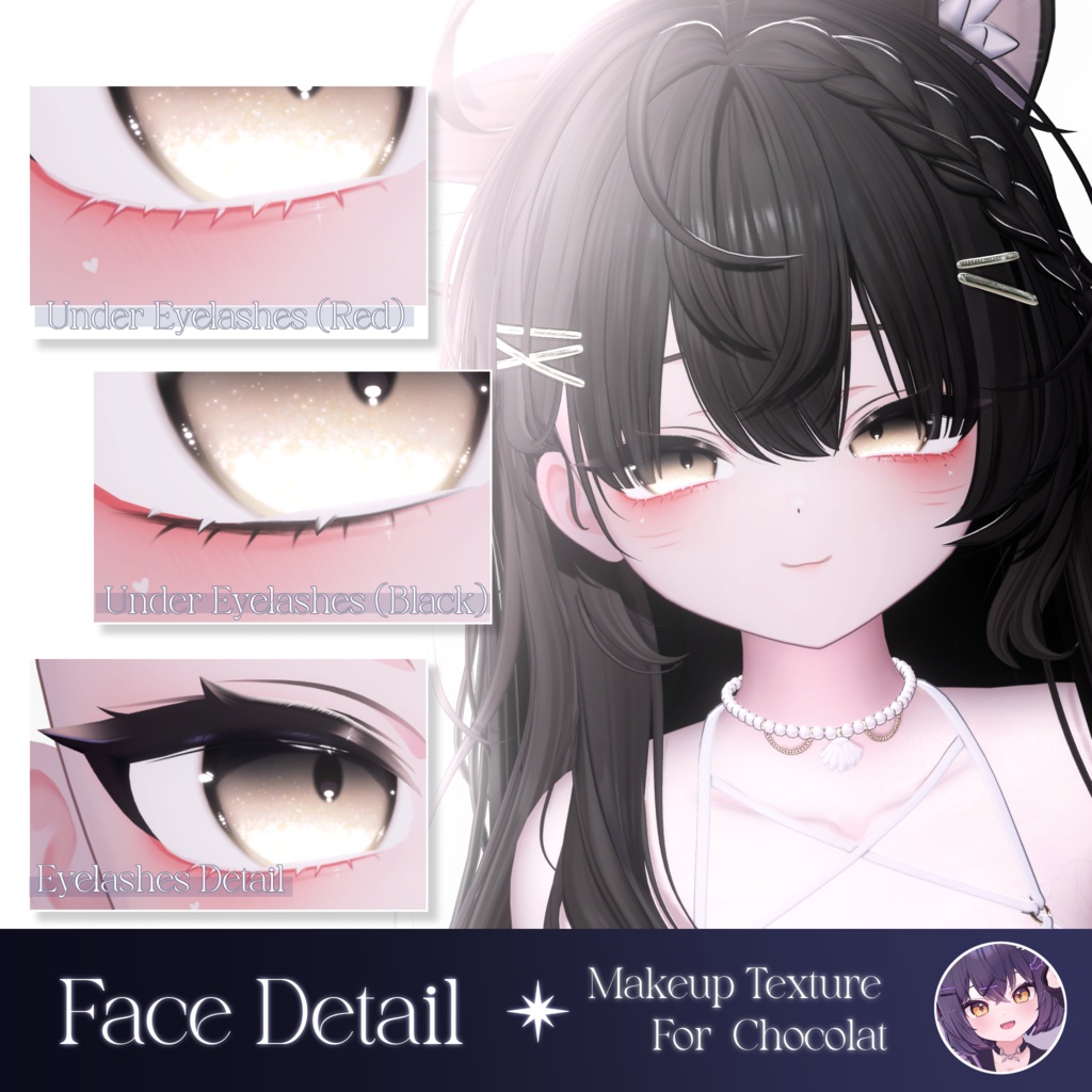 ✦ ショコラ :: Chocolat 対応 ✦ MilkyWay Makeup Texture
