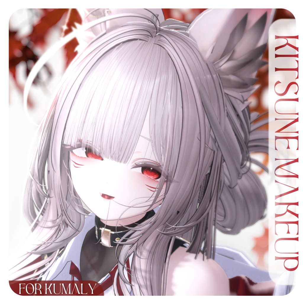 [ クマリ :: Kumaly 対応] Lovable Kitsune Makeup + Animation 🦊